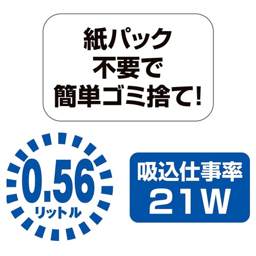 (店舗運営用品) (運営サポート用品) (清掃用品・ゴミ箱) kp38-803-27-1 マキタ 充電式コードレスクリーナー 充電式クリーナー