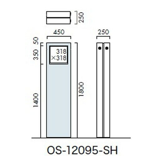 エクステリアサイン 自立サイン 両面対応 OS-12095-SH