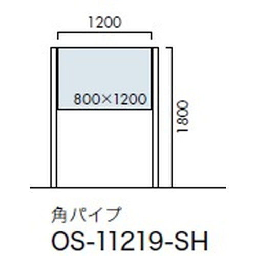 エクステリアサイン 自立サイン 両面対応 角パイプ OS-11219-SH