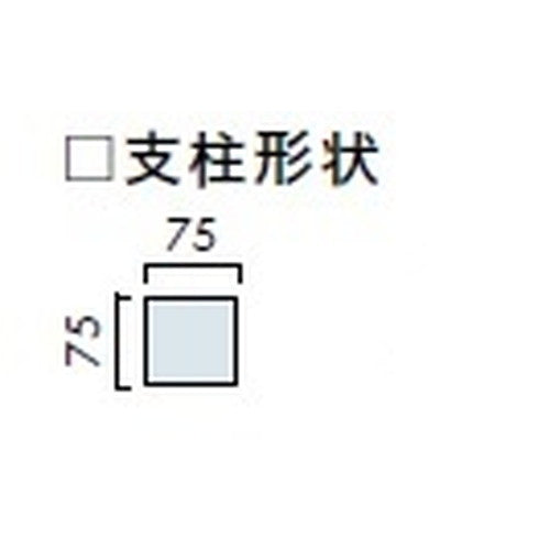 エクステリアサイン 自立サイン 両面対応 角パイプ OS-11221-SH