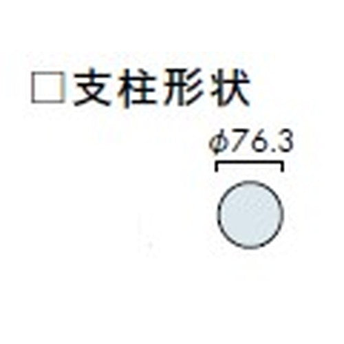 エクステリアサイン 自立サイン 両面対応 丸パイプ OS-11222-SH