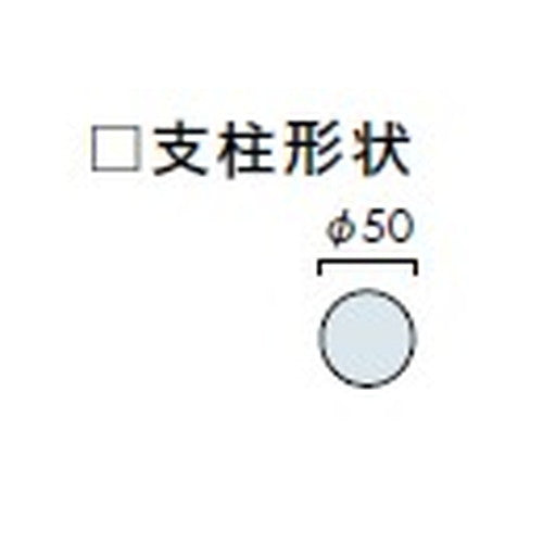 エクステリアサイン 自立サイン 片面対応 丸パイプ OS-11226-SH