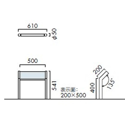 エクステリアサイン 自立サイン 片面対応 丸パイプ OS-11226-SH