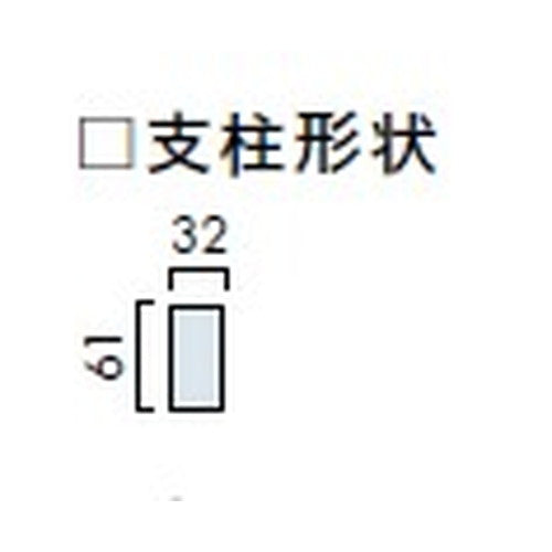 エクステリアサイン 自立サイン 片面対応 角パイプ OS-11227-SH