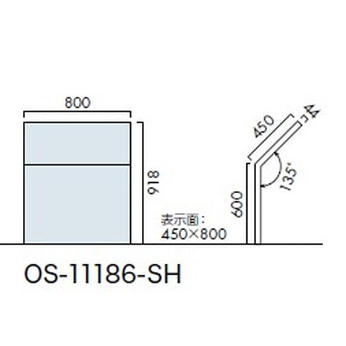 エクステリアサイン 自立サイン 片面対応 OS-11186-SH