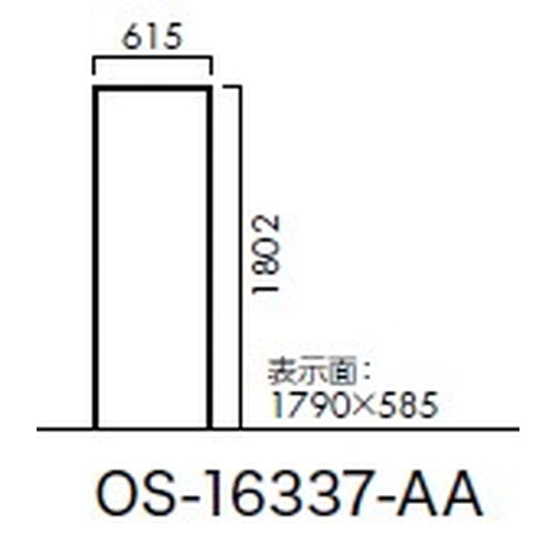 エクステリアサイン アルミシステムサイン OS-16337-AA 両面対応