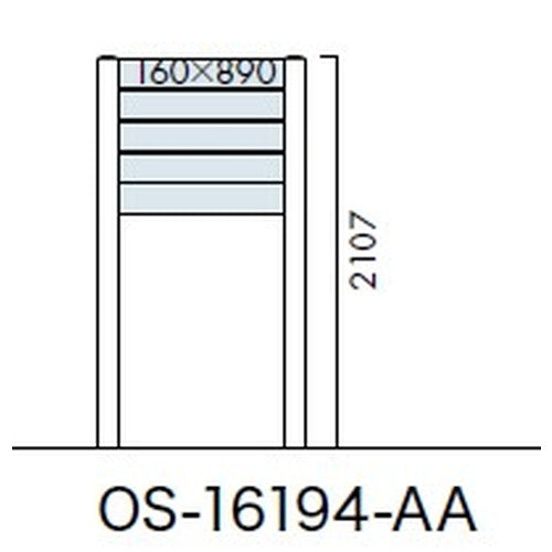 エクステリアサイン アルミシステムサイン OS-16194-AA 両面対応