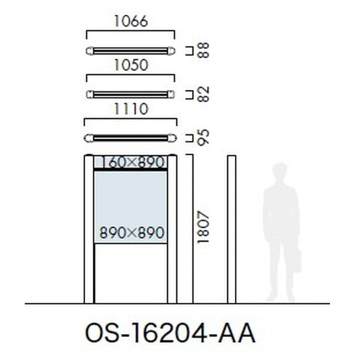 エクステリアサイン アルミシステムサイン OS-16204-AA 両面対応