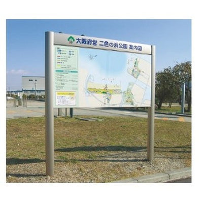 エクステリアサインアルミシステムサインOS-16206-AA両面対応の商品画像