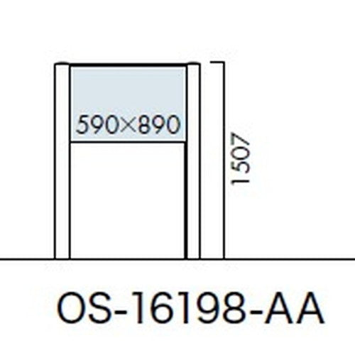 エクステリアサイン アルミシステムサイン OS-16198-AA 両面対応