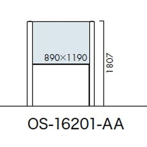 エクステリアサイン アルミシステムサイン OS-16201-AA 両面対応