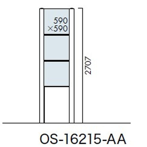エクステリアサイン アルミシステムサイン OS-16215-AA 両面対応