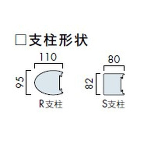 エクステリアサイン アルミシステムサイン OS-16233-AA 片面対応
