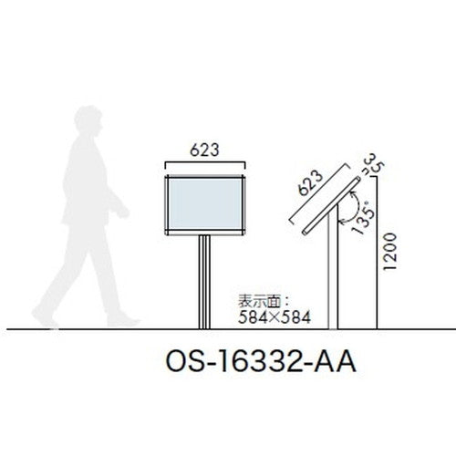 エクステリアサイン アルミシステムサイン OS-16332-AA 片面対応