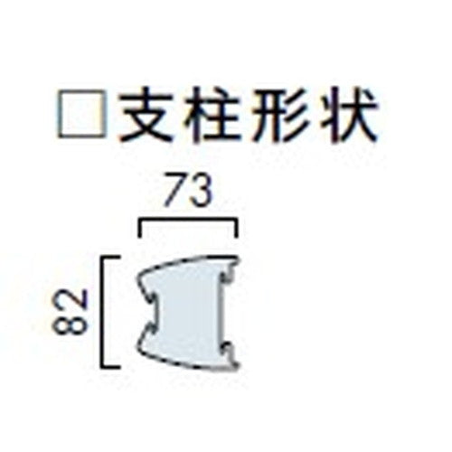 エクステリアサイン アルミシステムサイン OS-16334-AA 片面対応