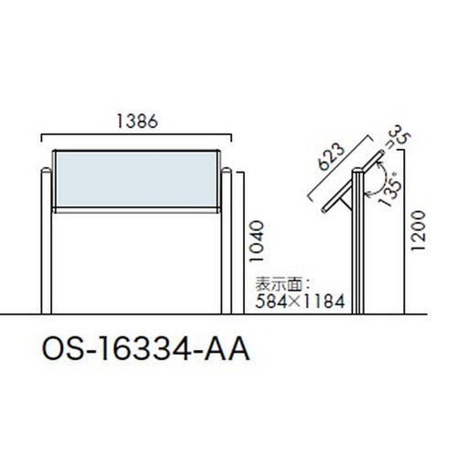 エクステリアサイン アルミシステムサイン OS-16334-AA 片面対応