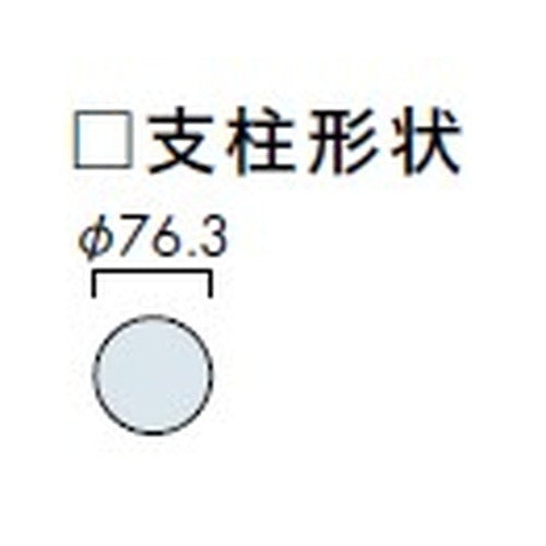 エクステリアサイン アルミシステムサイン OS-16305-AA 両面対応 2方向