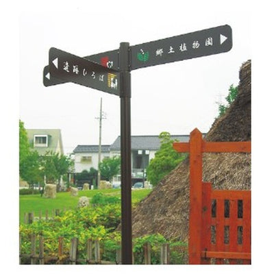 エクステリアサインアルミシステムサインOS-16306-AA両面対応4方向の商品画像