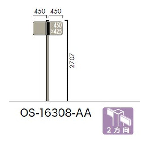 エクステリアサイン アルミシステムサイン OS-16308-AA 両面対応 2方向