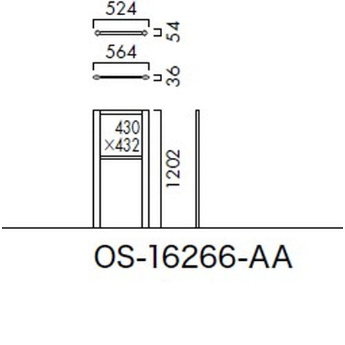 エクステリアサイン アルミシステムサイン OS-16266-AA 両面対応
