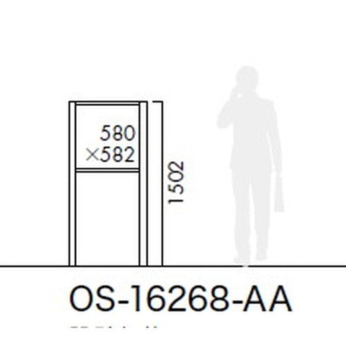 エクステリアサイン アルミシステムサイン OS-16268-AA 両面対応