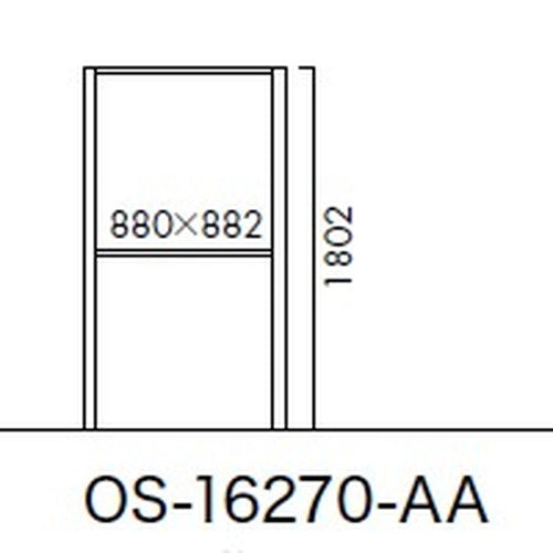 エクステリアサイン アルミシステムサイン OS-16270-AA 両面対応