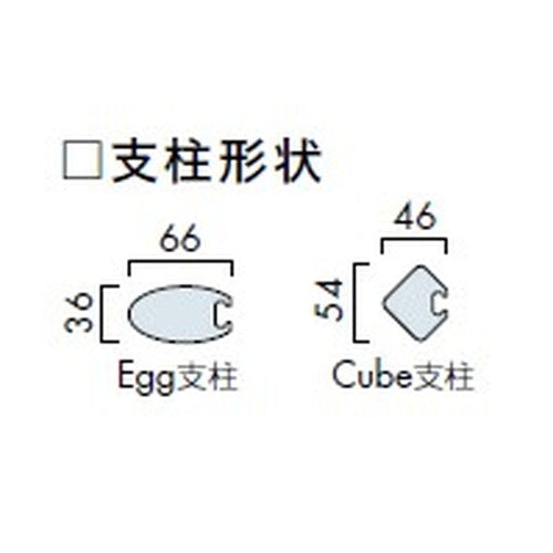 エクステリアサイン アルミシステムサイン OS-16275-AA 両面対応