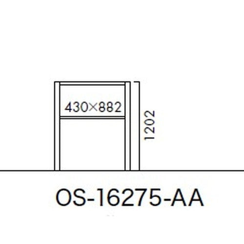 エクステリアサイン アルミシステムサイン OS-16275-AA 両面対応