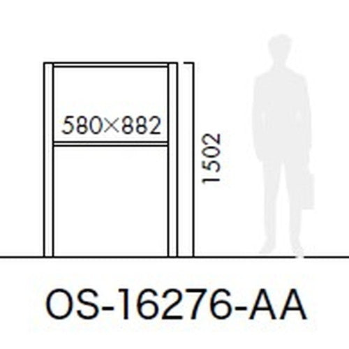 エクステリアサイン アルミシステムサイン OS-16276-AA 両面対応