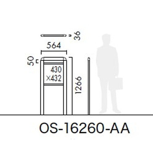 エクステリアサイン アルミシステムサイン OS-16260-AA 両面対応
