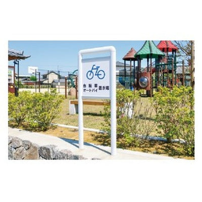 エクステリアサインアルミシステムサインOS-16262-AA両面対応の商品画像