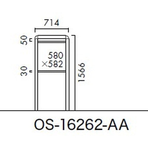 エクステリアサイン アルミシステムサイン OS-16262-AA 両面対応