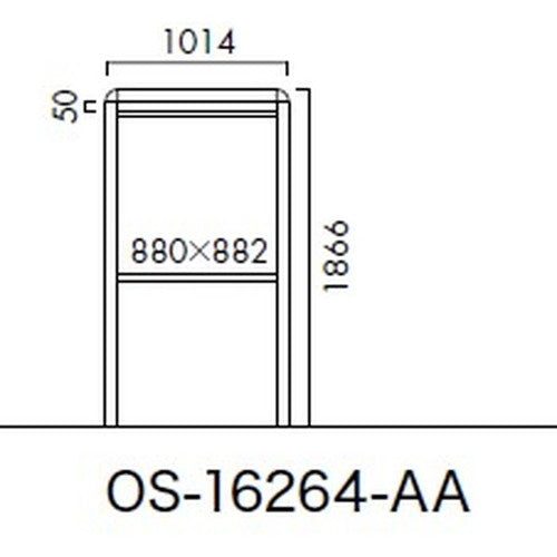 エクステリアサイン アルミシステムサイン OS-16264-AA 両面対応