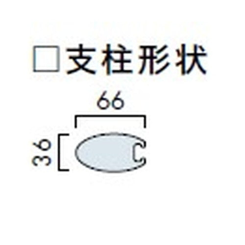 エクステリアサイン アルミシステムサイン OS-16348-AA 片面対応