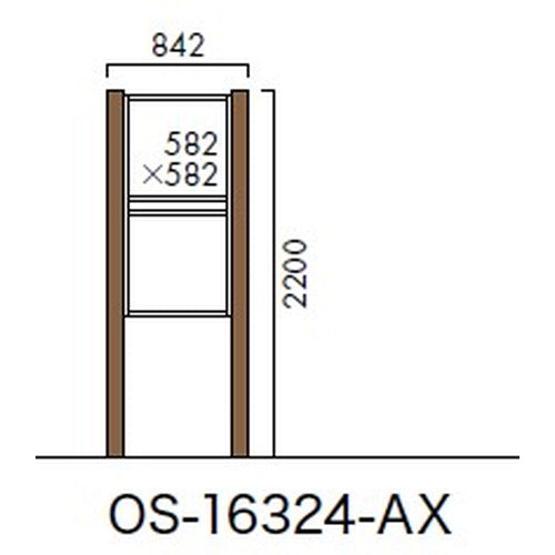 エクステリアサイン アルミシステムサイン OS-16324-AX 両面対応