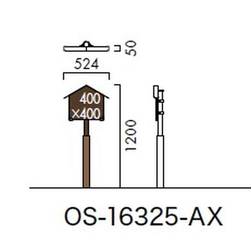 エクステリアサイン アルミシステムサイン OS-16325-AX 片面対応