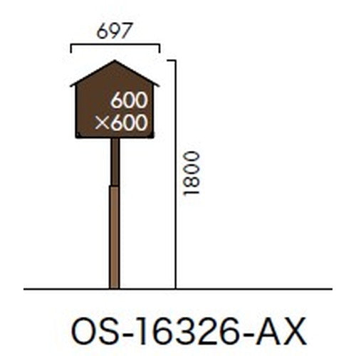 エクステリアサイン アルミシステムサイン OS-16326-AX 片面対応