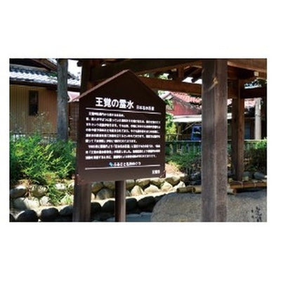 エクステリアサインアルミシステムサインOS-16328-AX片面対応の商品画像