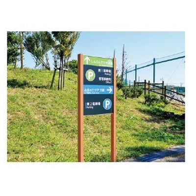 エクステリアサインアルミシステムサインOS-16343-AX両面対応の商品画像