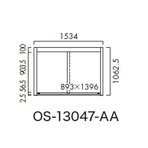 エクステリアサイン ポスターケース OS-13047-AA 片面対応