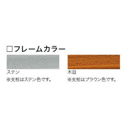 エクステリアサイン ポスターケース OS-13029-AA 片面対応