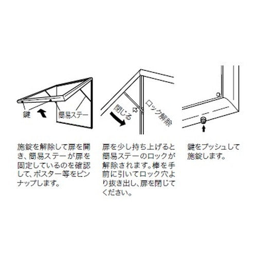 エクステリアサイン ポスターケース OS-13029-AA 片面対応