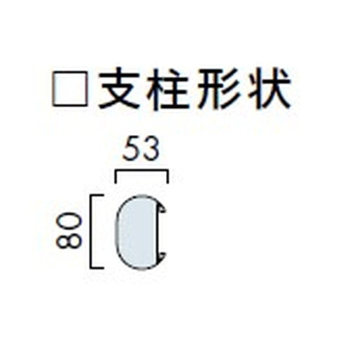 エクステリアサイン ポスターケース OS-13050-AA 片面対応