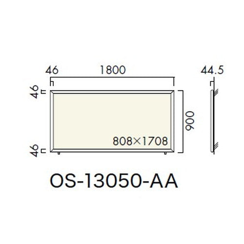 エクステリアサイン ポスターケース OS-13050-AA 片面対応