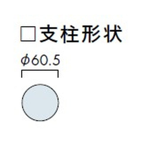 エクステリアサイン 標識 OS-17047-AA 片面対応