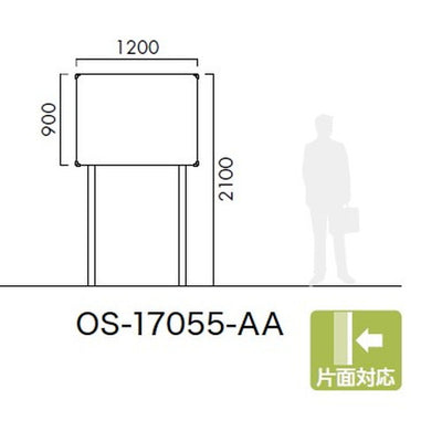 エクステリアサイン標識OS-17055-AA片面対応の商品画像