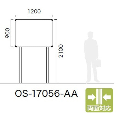 エクステリアサイン標識OS-17056-AA両面対応の商品画像