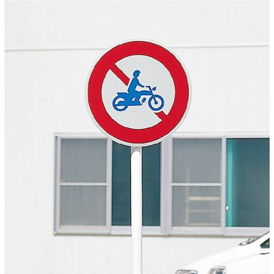 エクステリアサイン標識OS-17036-XT片面対応表示314325の4の商品画像