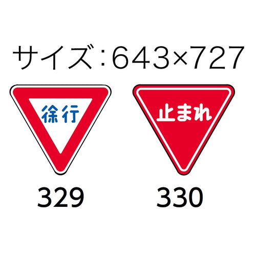 エクステリアサイン 標識 OS-17038-XT 片面対応