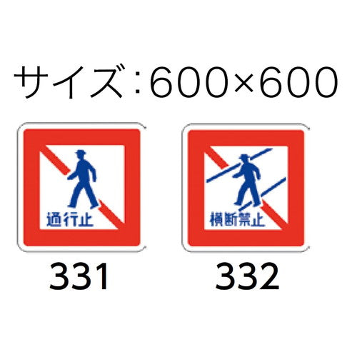 エクステリアサイン 標識 OS-17042-XT 片面対応